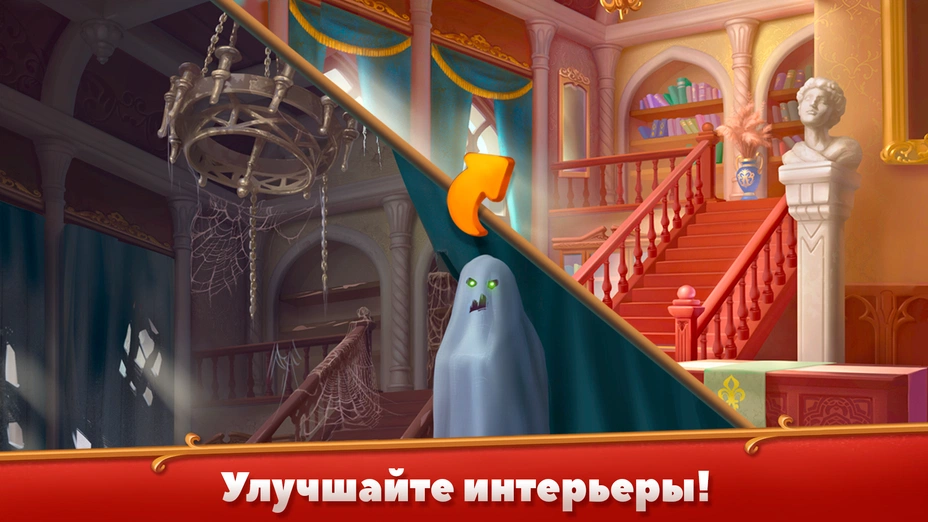 Скриншот Мой Замок: Слияние и История 2